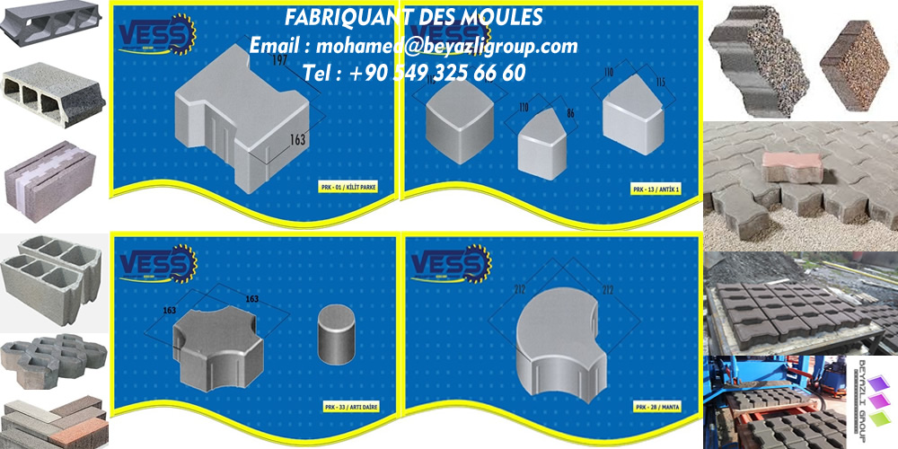 Moule de Parpaing | Moule de Brique | Moule Usine de Fabrication de Parpaing | Moule Usine de Fabrication de Brique 